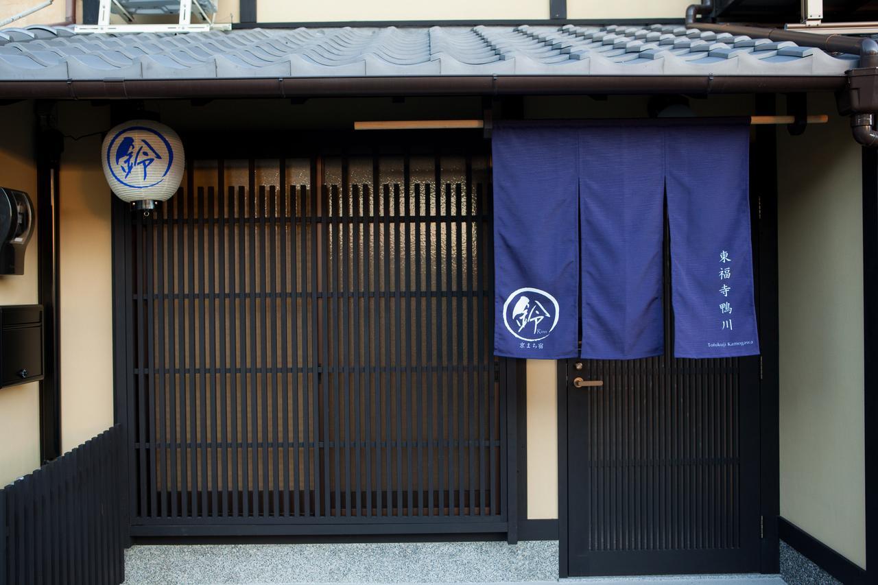 Rinn Tofukuji Kamogawa Kyōto Exterior foto